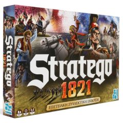 Stratego 1821- Zito