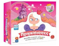 Πριγκίπισσες - Argy toys