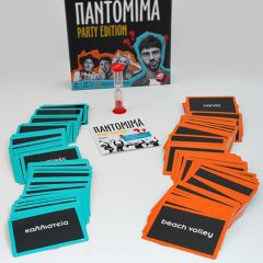 Επιτραπέζιο Παιχνίδι Παντομίμα Party Edition - AS Games