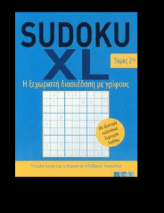 Sudoku xl 2 - Brainfood