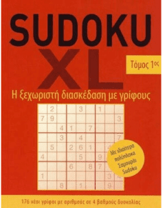 Sudoku xl 1 - Brainfood